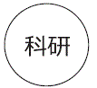 外径画像