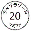 外径画像