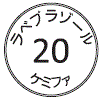 外径画像