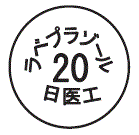 外径画像