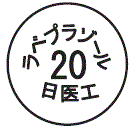 外径画像