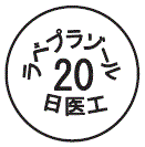 外径画像