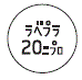 外径画像