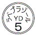 外径画像