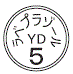 外径画像