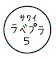 外径画像