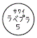 外径画像