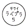 外径画像