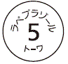 外径画像