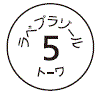 外径画像