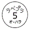 外径画像