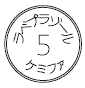 外径画像