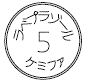 外径画像