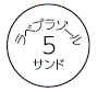 外径画像