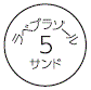 外径画像
