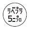 外径画像