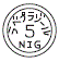 外径画像