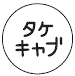 外径画像
