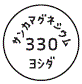 外径画像
