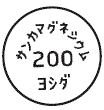 外径画像