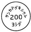 外径画像