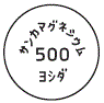 外径画像