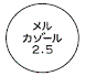 外径画像