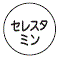 外径画像
