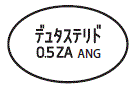 外径画像