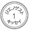 外径画像