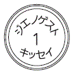 外径画像