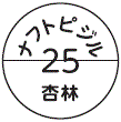 外径画像