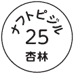 外径画像