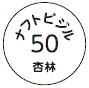 外径画像