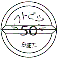 外径画像