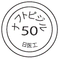 外径画像