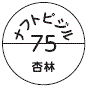 外径画像