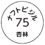 外径画像