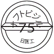外径画像