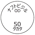 外径画像