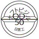 外径画像
