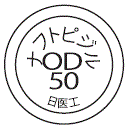 外径画像