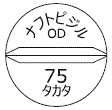 外径画像