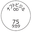 外径画像
