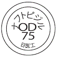 外径画像