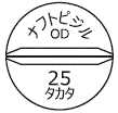 外径画像