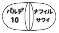 外径画像