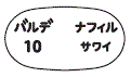 外径画像