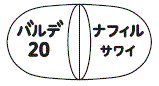 外径画像