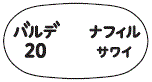 外径画像